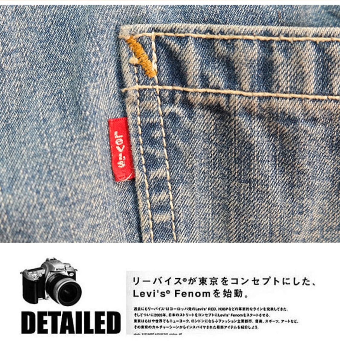 리바이스 SURPLUS 데님 퍼티그  팬츠 상품이미지6