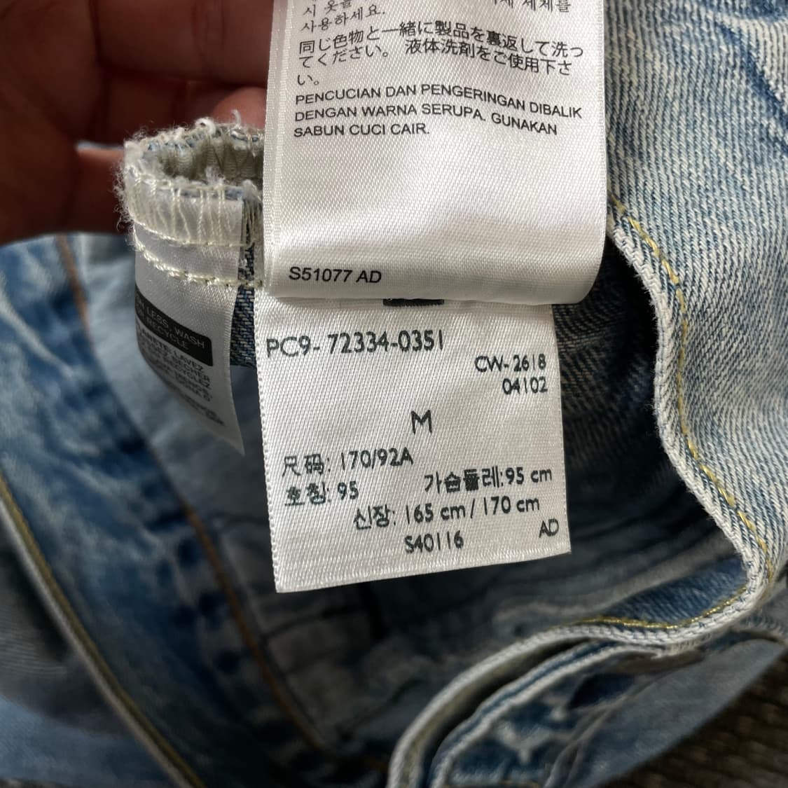 리바이스 연청 투포켓 데님 자켓 M 상품이미지7