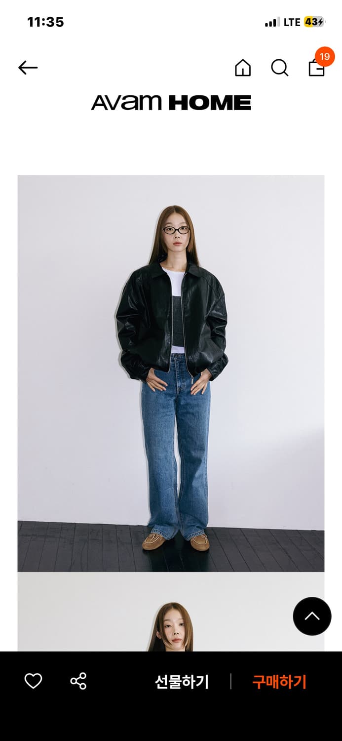 아밤 홈 클래식 데님 블루 M사이즈 상품이미지1