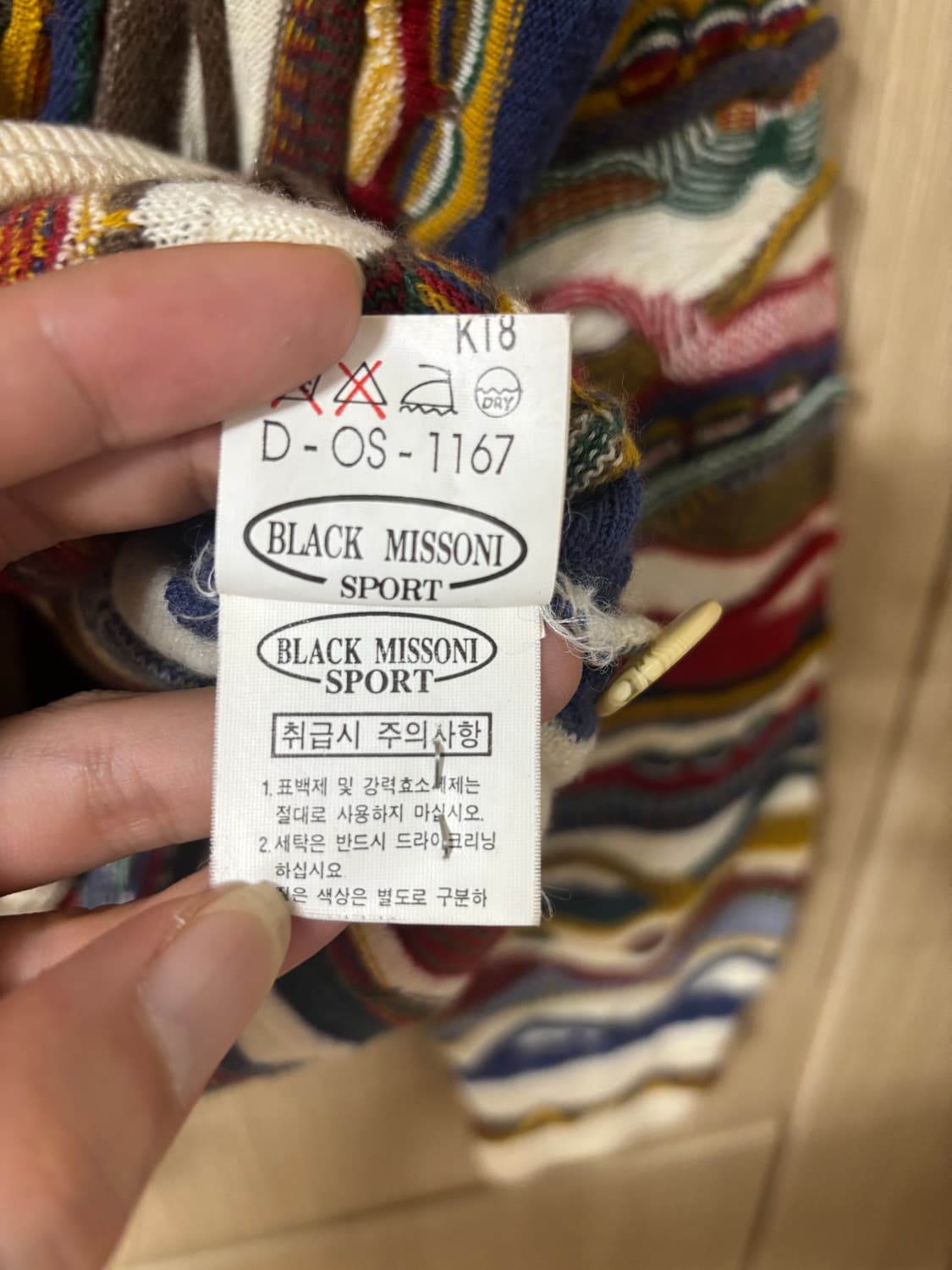 미쏘니 케이블니트 가디건 상품이미지4