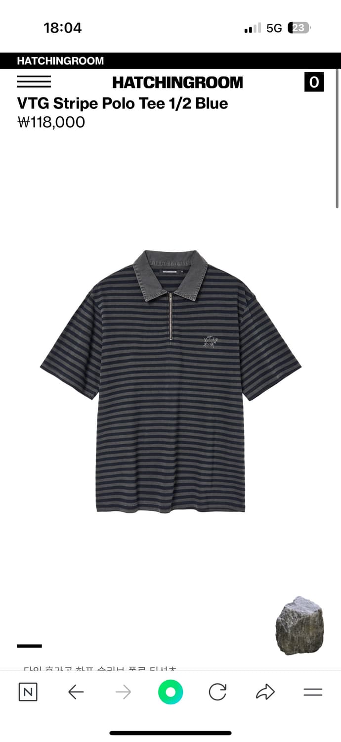 해칭룸 VTG STRIPE POLO TEE 1/2 Blue 5사이 상품이미지1