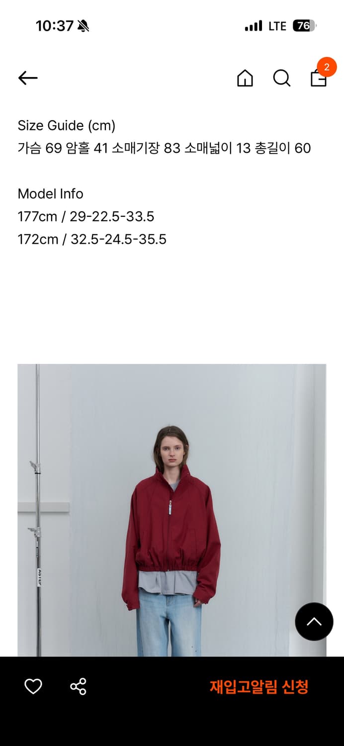 포에토 코튼자켓 상품이미지3
