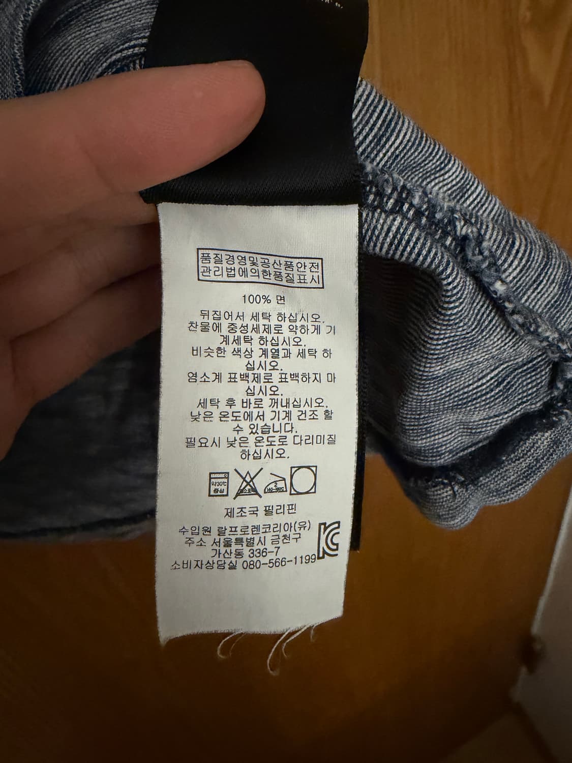 RRL 상품이미지3
