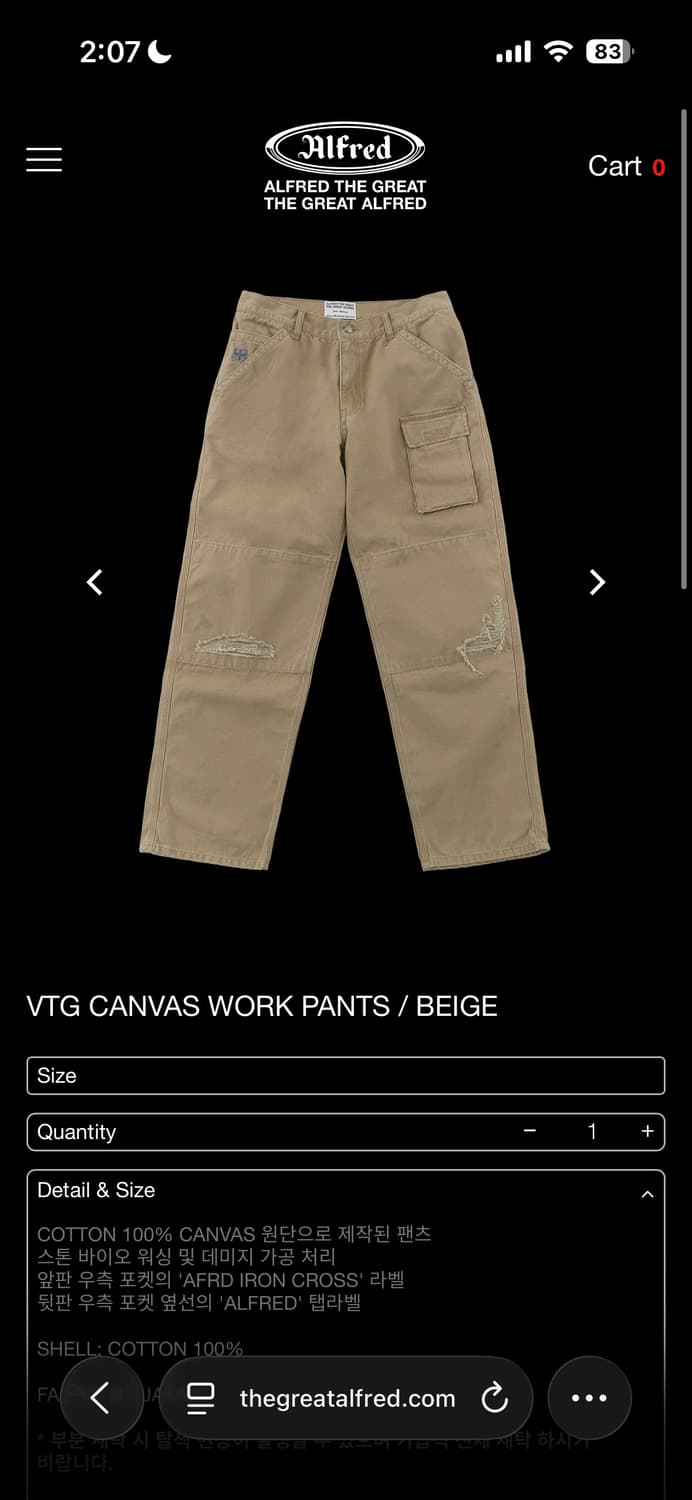 헤리티지플로스 알프레드 빈티지 워크팬츠 베이지 S 상품이미지1