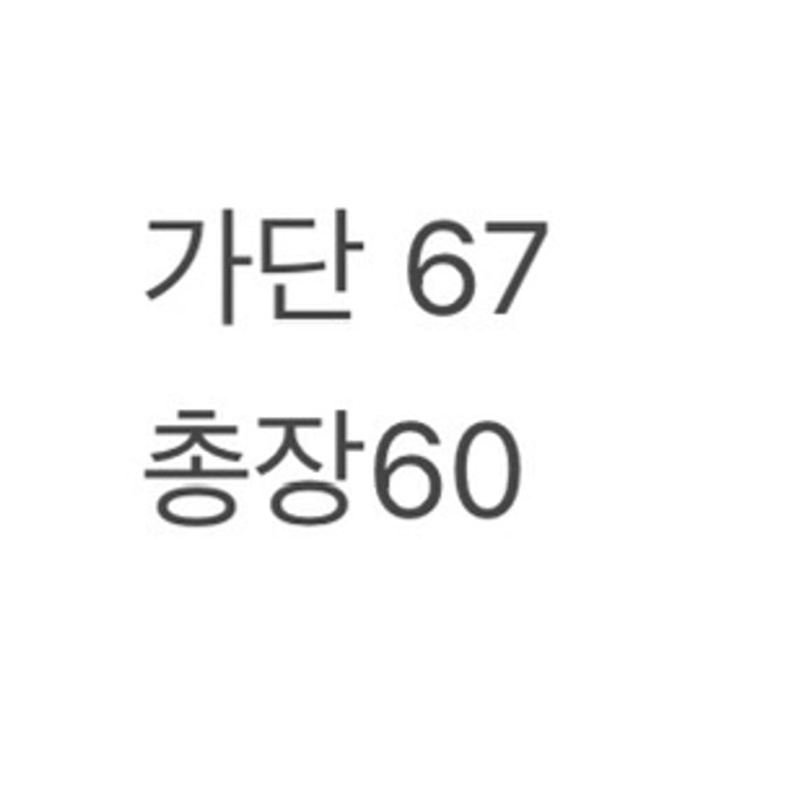 (정품) 버버리 블루종 자켓 a1 상품이미지7
