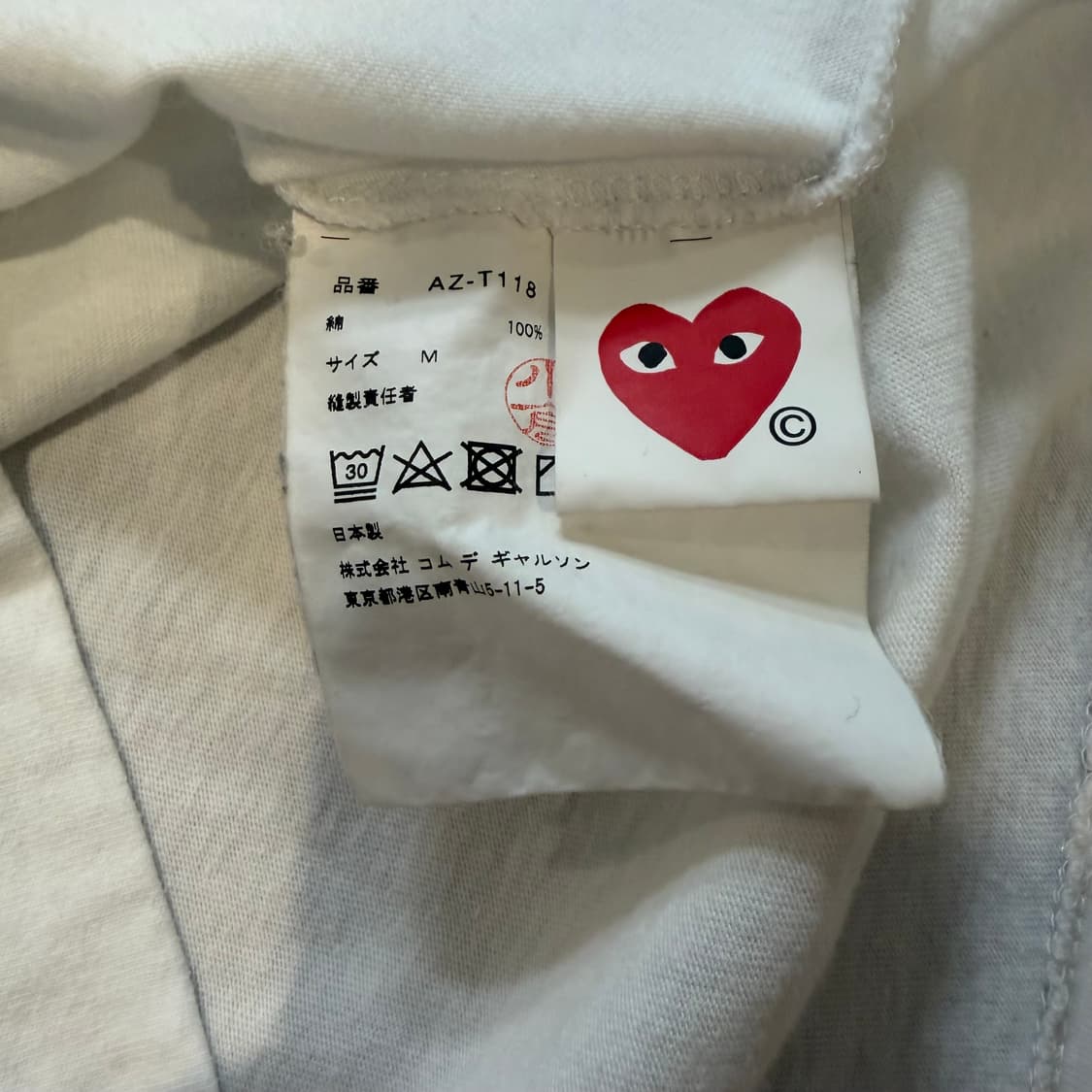 꼼데가르송의 화이트 하트 와펜 긴팔 티셔츠 상품이미지3
