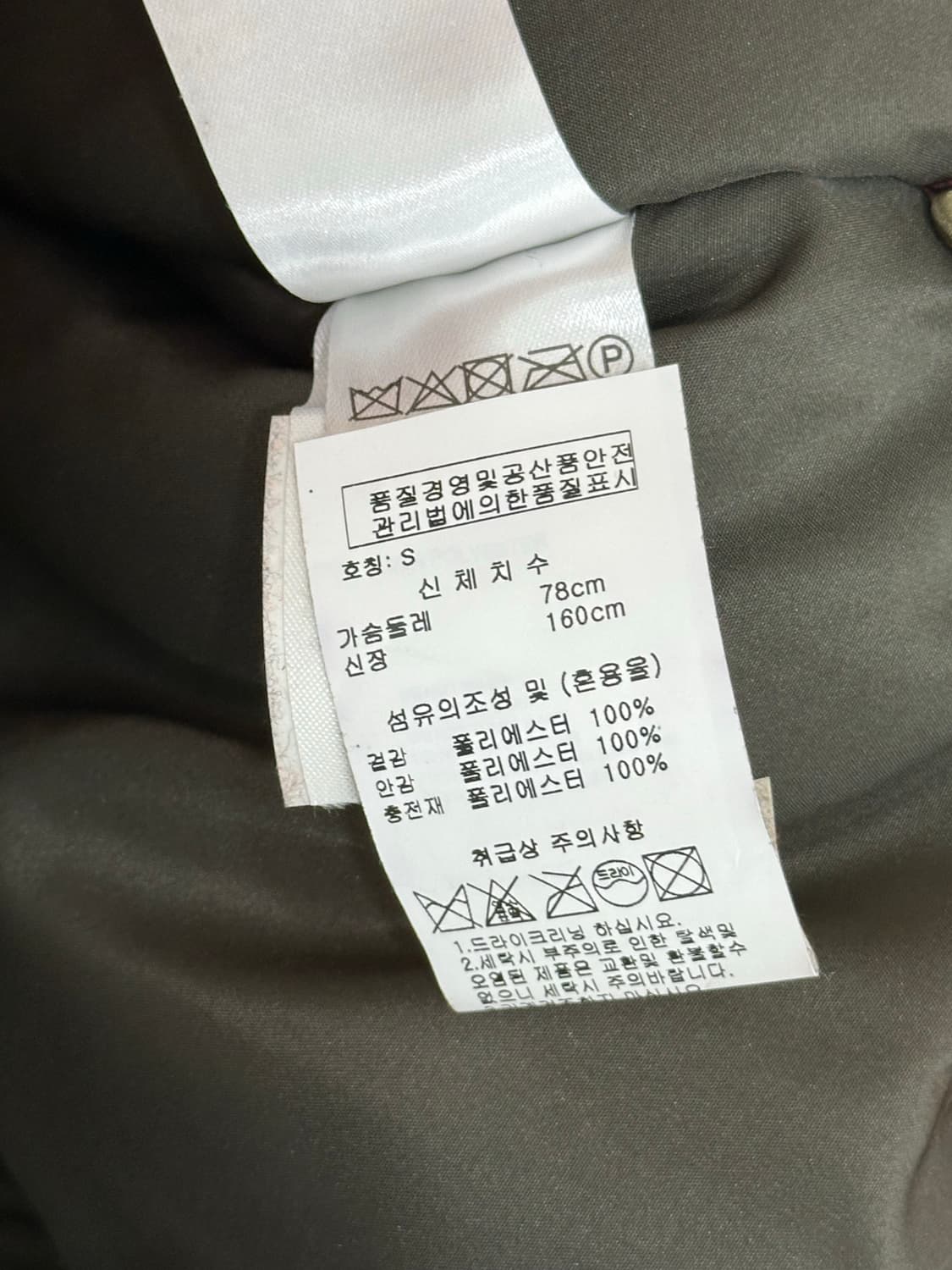 오일릴리 패딩 상품이미지7