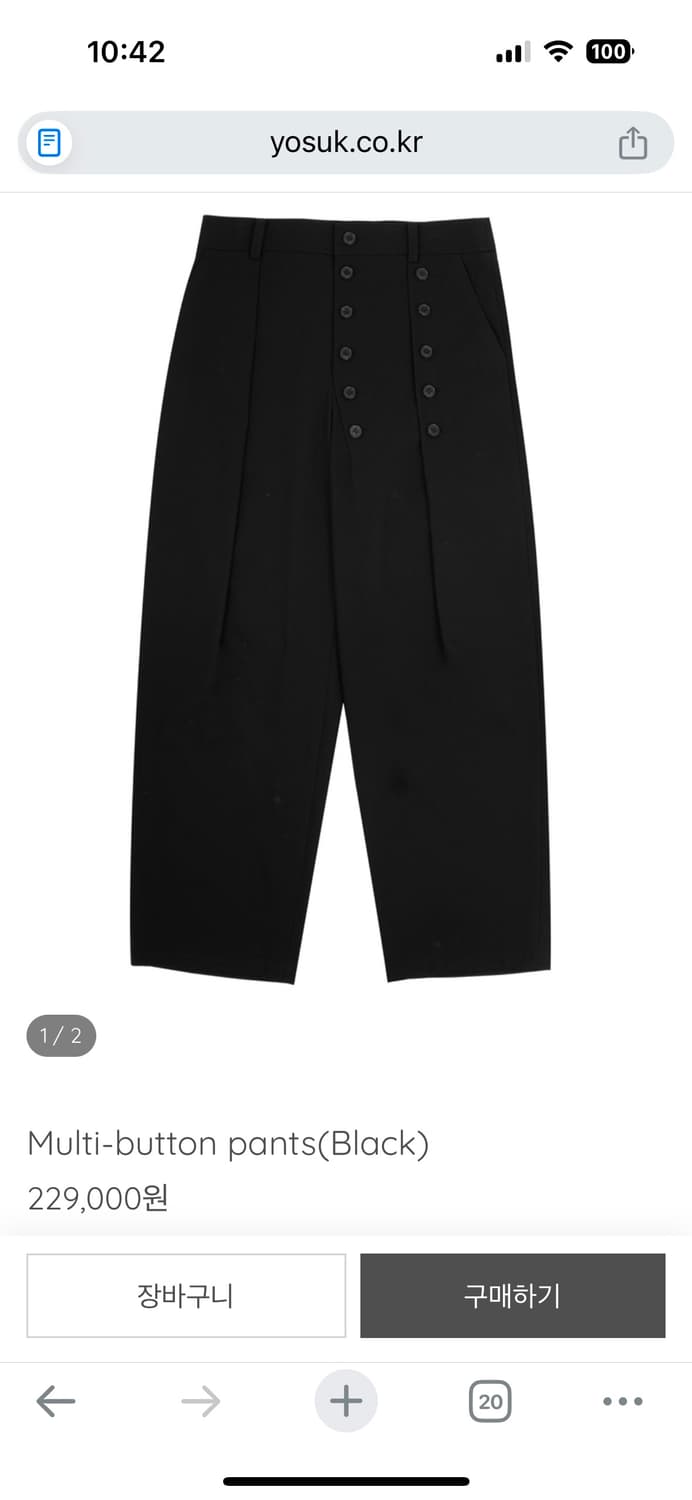 [2] Yosuk 멀티 버튼 팬츠 상품이미지1