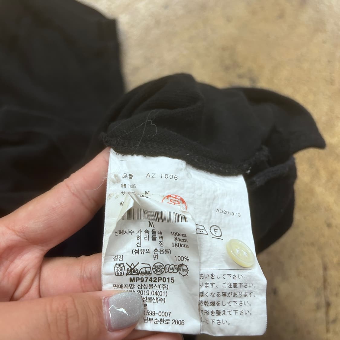 꼼데가르송 블랙 반팔 카라티 상품이미지4