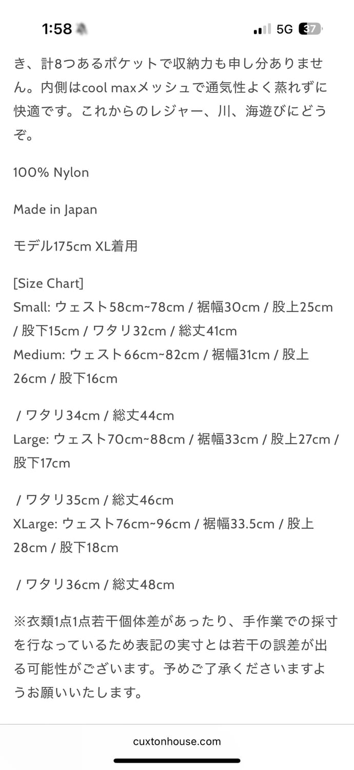 [새상품] 앤즈앤드민즈 유틸리티 쇼츠 (네이비, S) 상품이미지3
