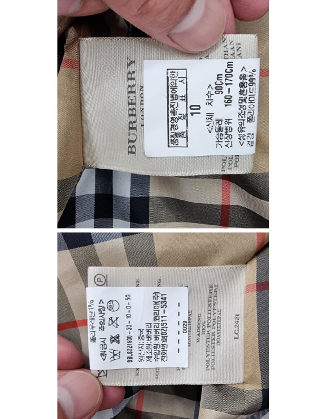 BURBERRY 버버리 상품이미지9