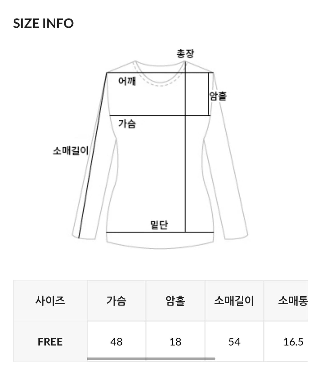 데일리쥬 오프숄더 니트 블랙 상품이미지2