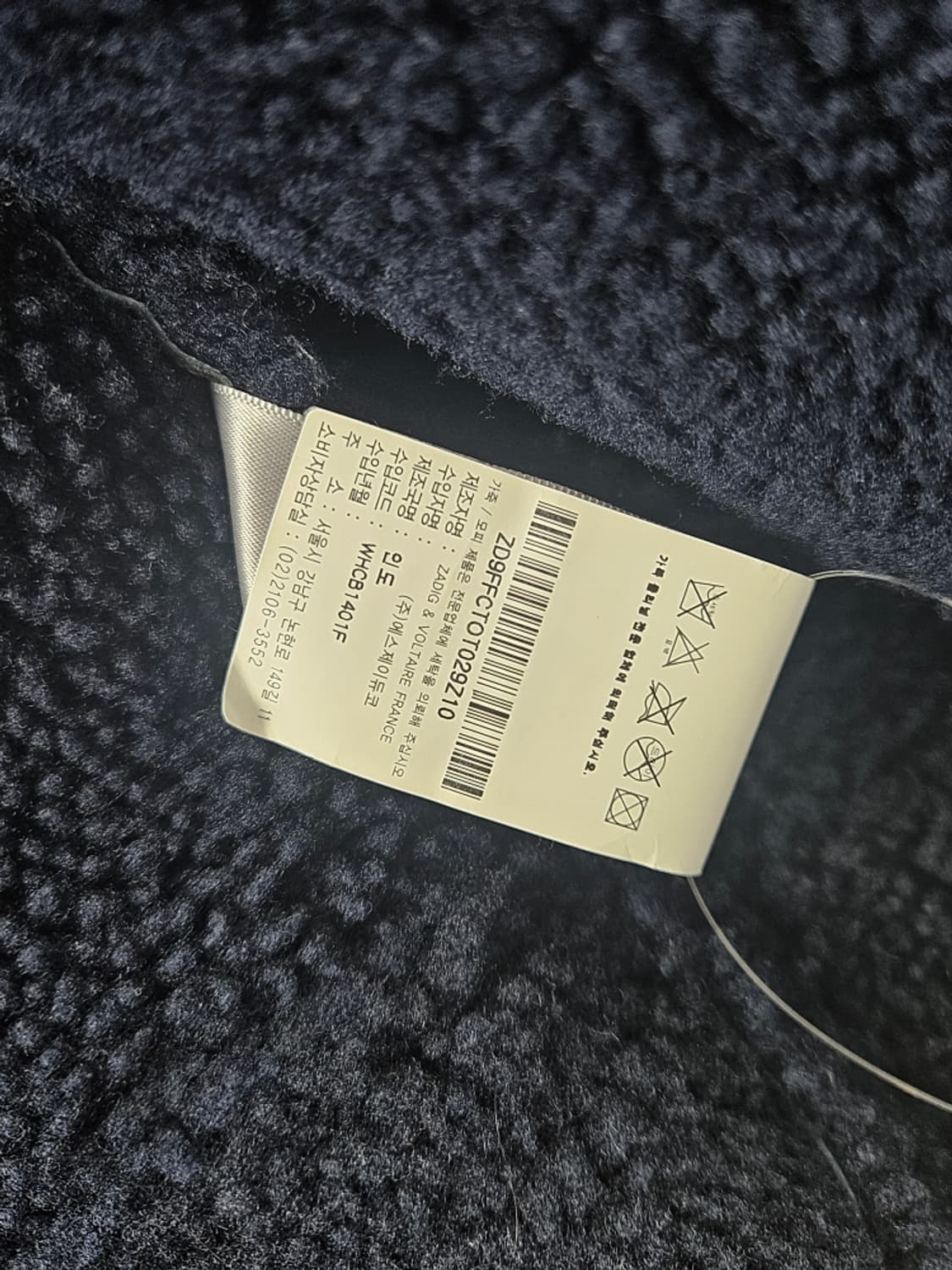 쟈딕 앤 볼테르 천연 양가죽 퍼 무스탕 자켓 ( 34 ) / 11064 상품이미지9