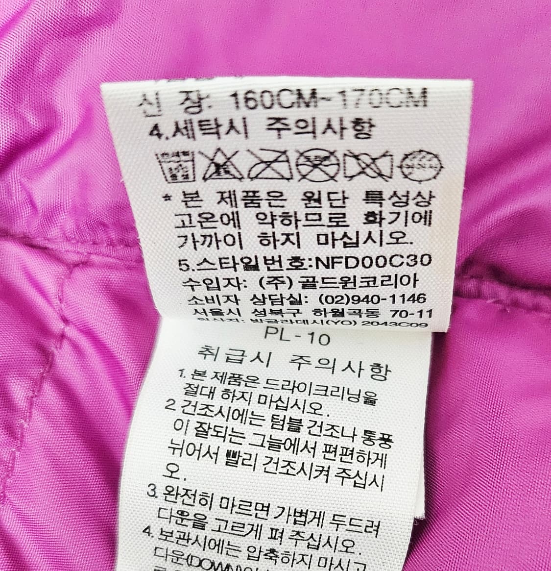(90) ☆초대장급☆ 노스페이스 700 [퍼플] 구스다운패딩 상품이미지4