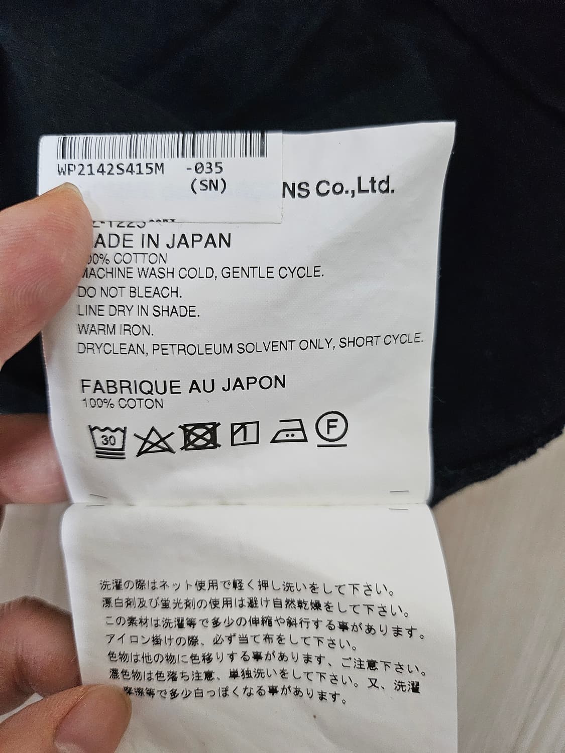 꼼데가르송 더블 하트 블랙 반팔티 상품이미지5