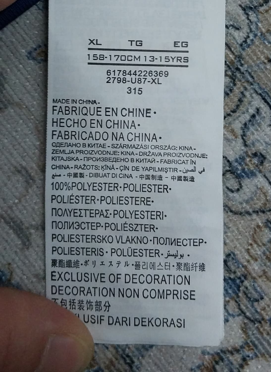 나이키 에어조던 집업 상품이미지7