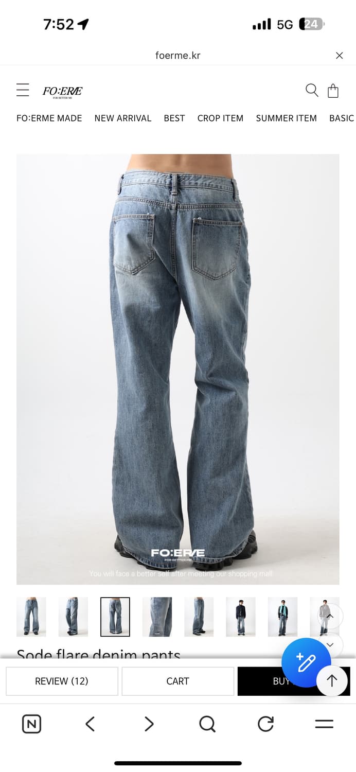 쇼핑몰 플레어 부츠컷 데님 상품이미지3