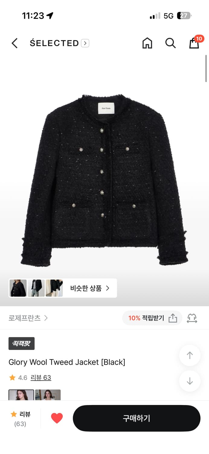 로제프란츠 울  트위드  상품이미지1