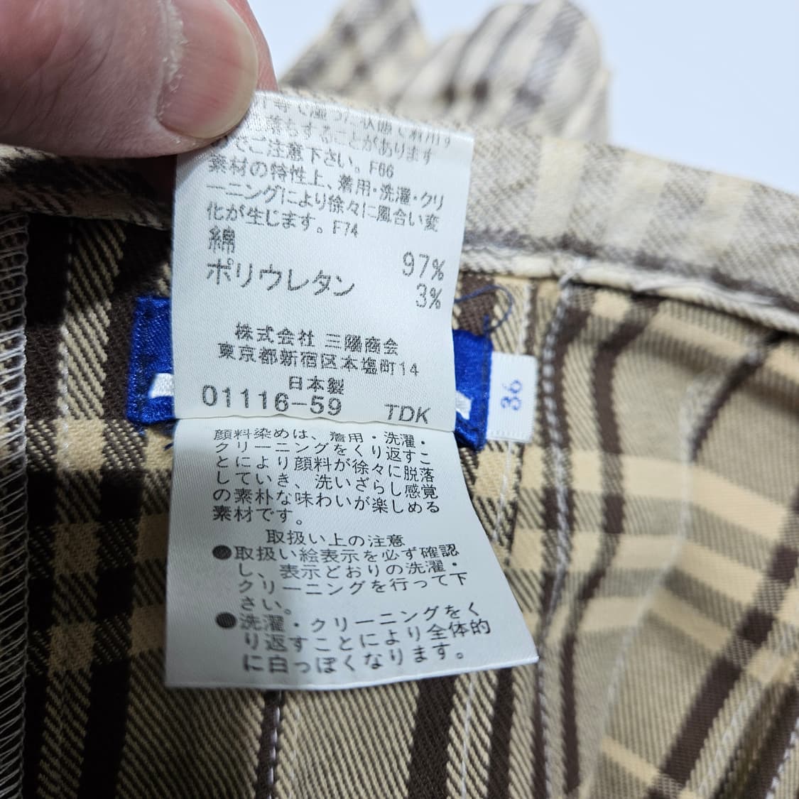 버버리 체크 스커트[36] 상품이미지7