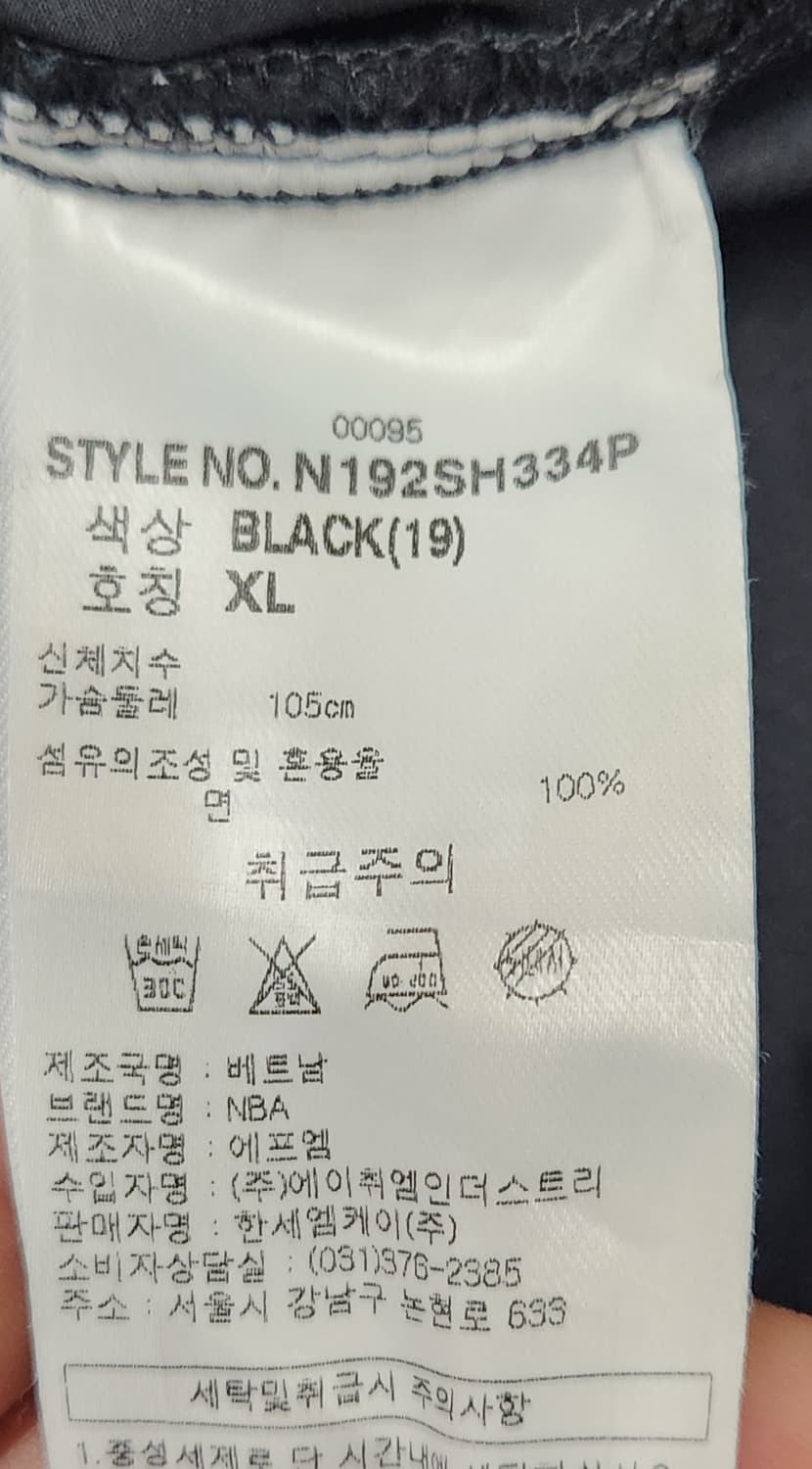 NBA 샌안토니어 스퍼스 프린트 면셔츠 XL 상품이미지8