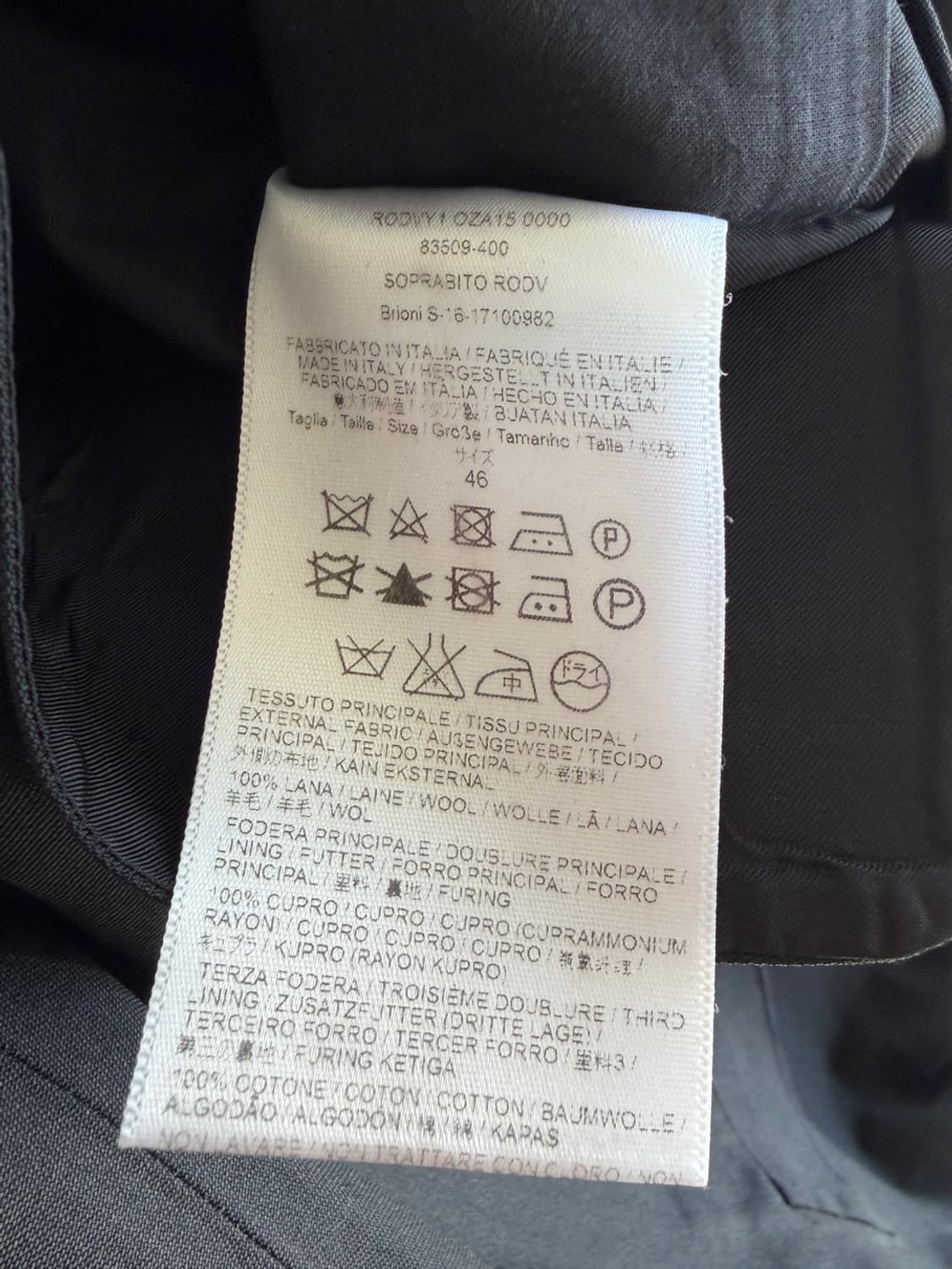 베트멍 x 브리오니 17FW 오버사이즈 더블브레스티드 코트 Brioni  상품이미지10