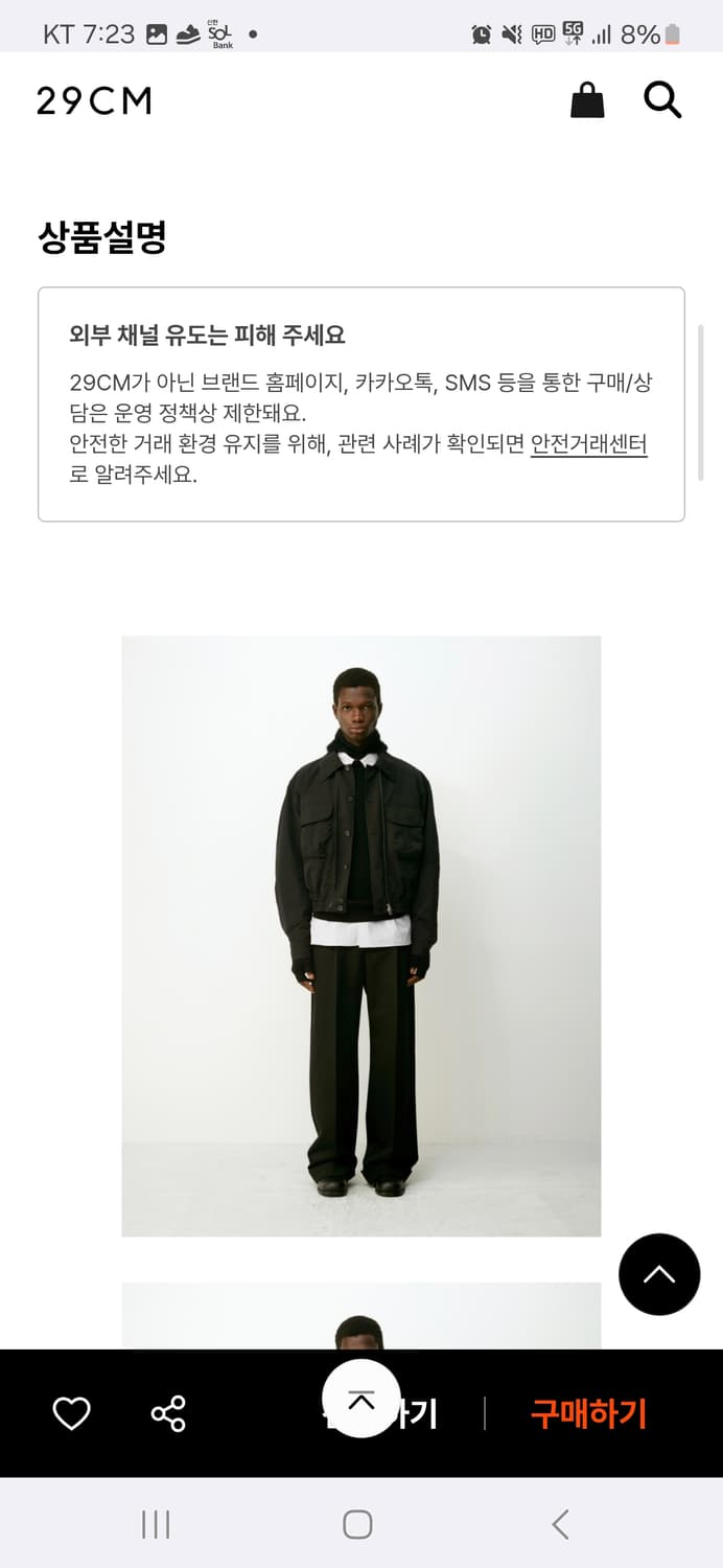 쿠어 집앤드 버튼 블루종 상품이미지2