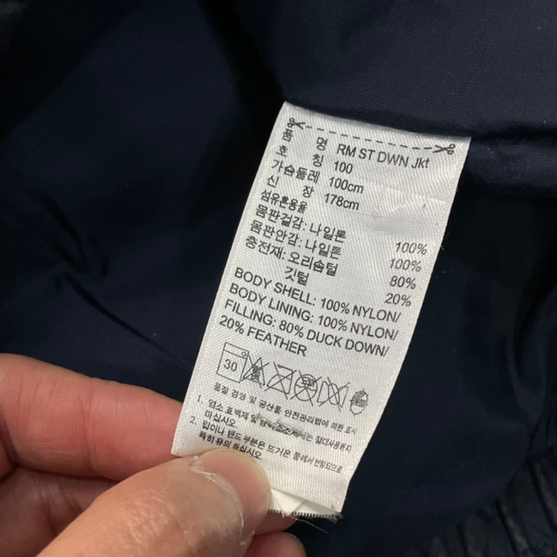 100 아디다스 레알마드리드 패딩 상품이미지4