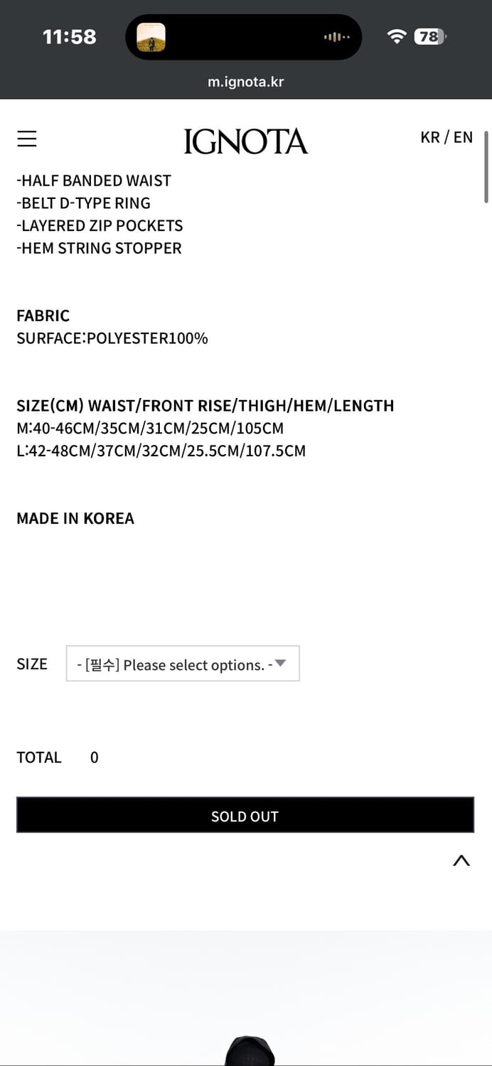 이그노타 core:4 DOUBLE POCKET ZIP PANTS  상품이미지6