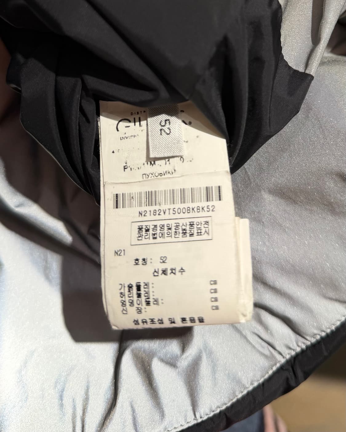 n21 블랙 스트라이프 화이트 퍼 카라 패딩 베스트 상품이미지8