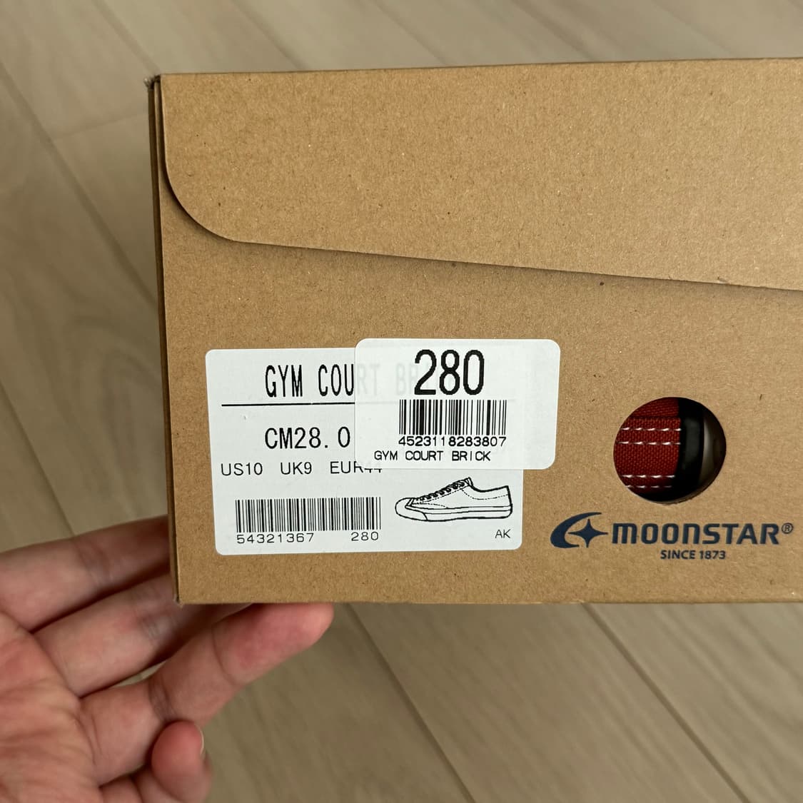 (280) 문스타 짐코트 브릭 상품이미지4