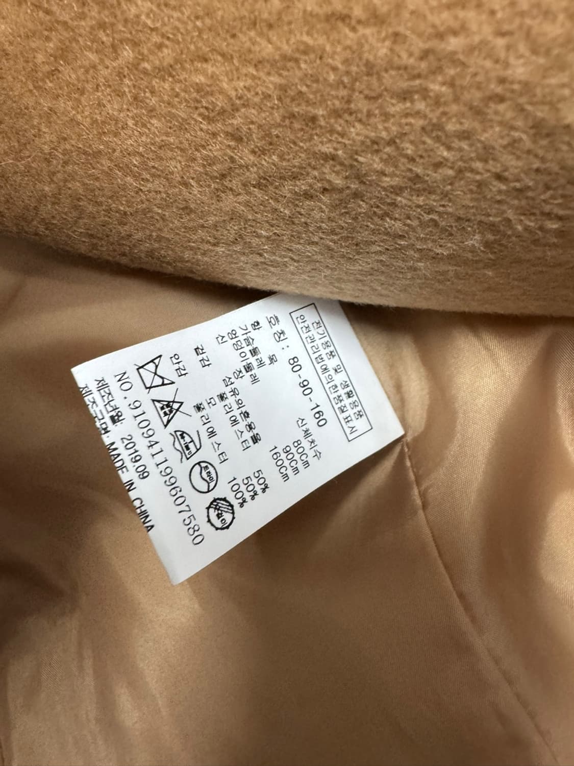 스튜디오 톰보이 미사용  상품이미지4