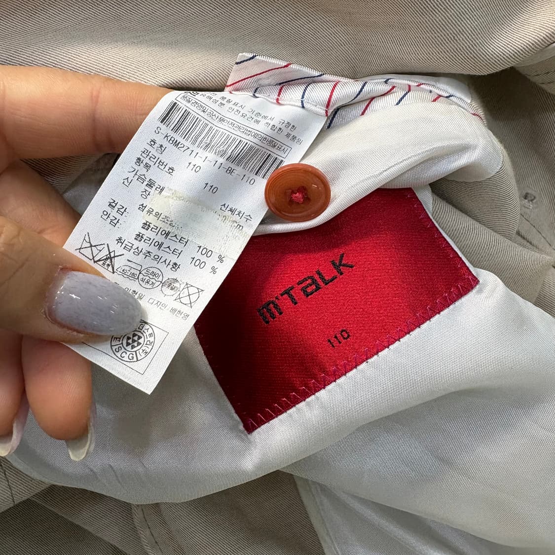 110 엠토크 린넨 블레이저 자켓 베이지 0319J 상품이미지6