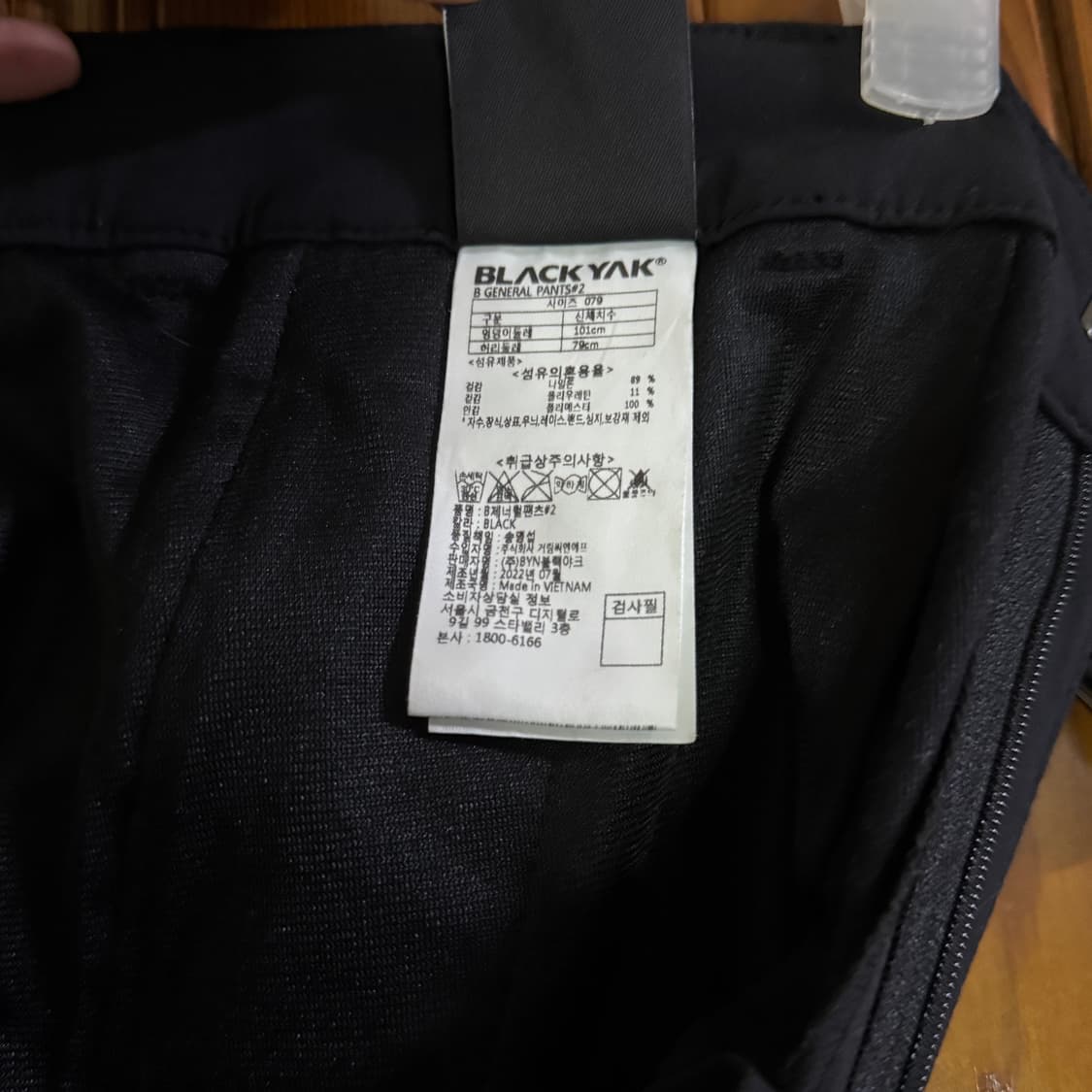 블랙야크 남성 팬츠 블랙 상품이미지6