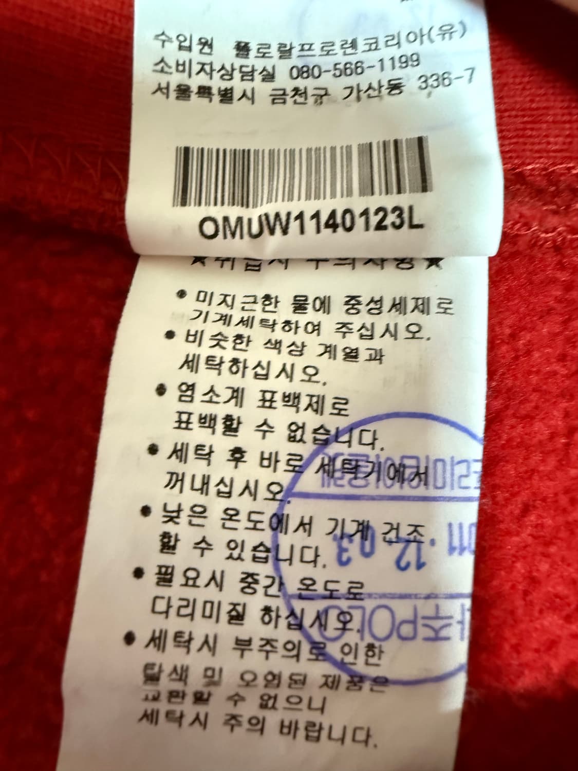 폴로 랄프로렌 빅포니 후드집업 상품이미지6