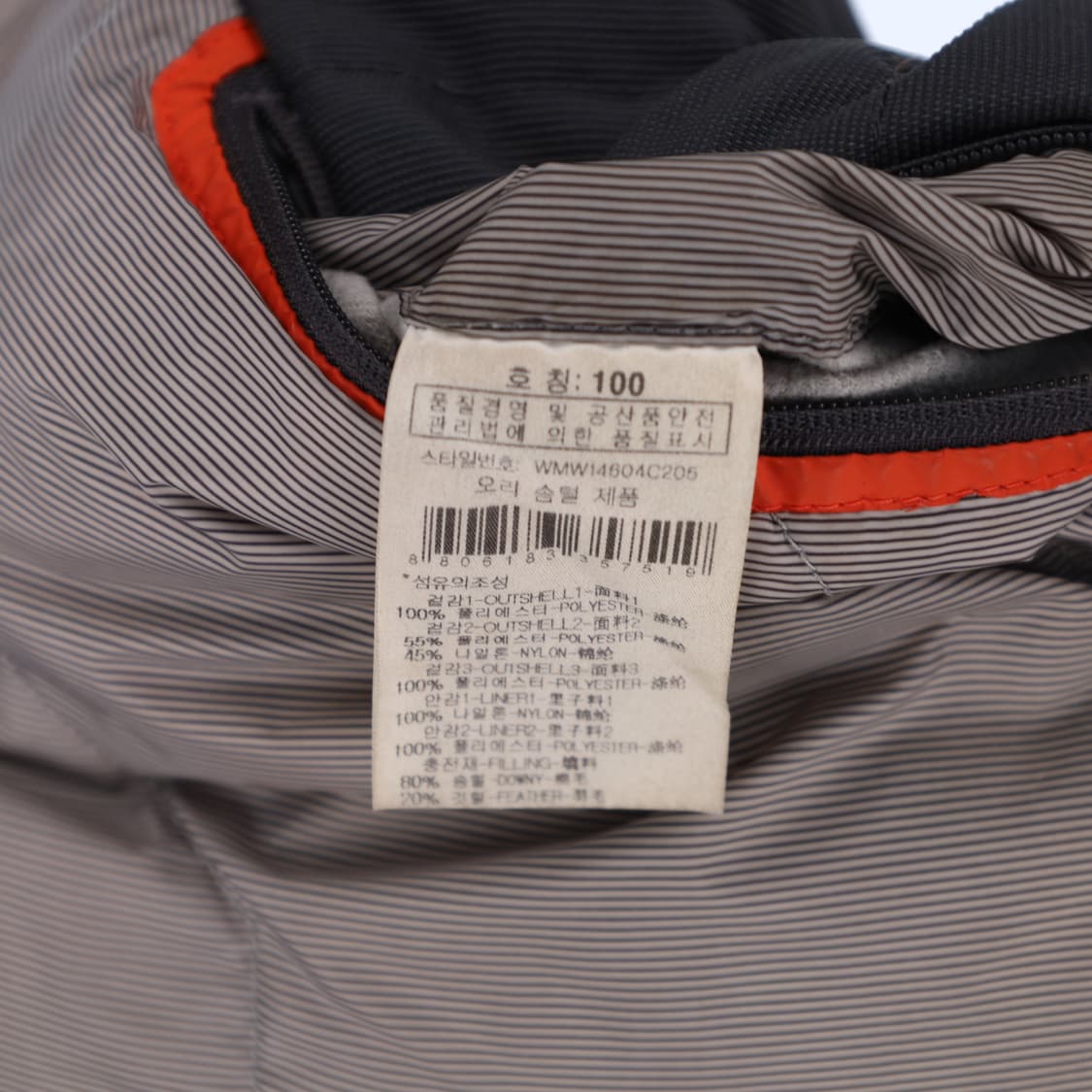 100 와이드앵글 골프 덕다운 패딩 조끼 N7333 상품이미지6