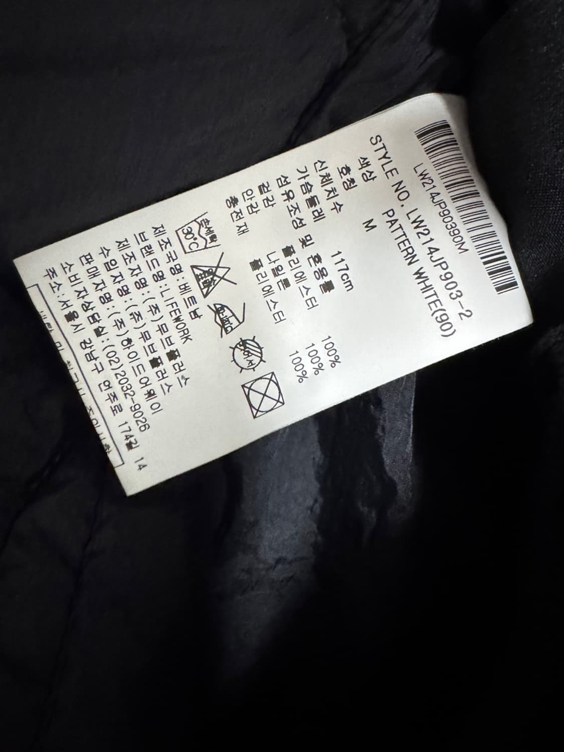 라이프워크 리버시블  상품이미지5