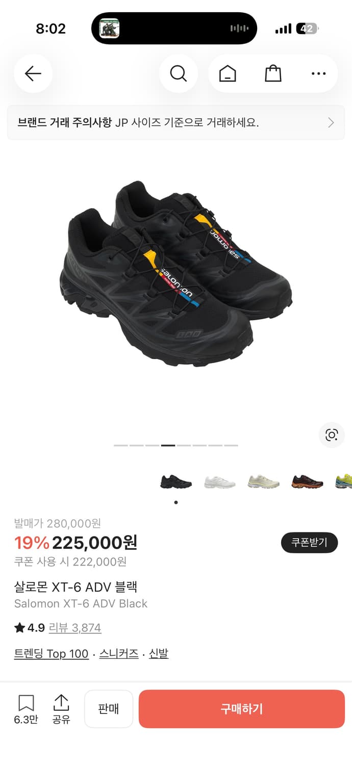 Salomon xt-6 AVD BLACK 상품이미지1