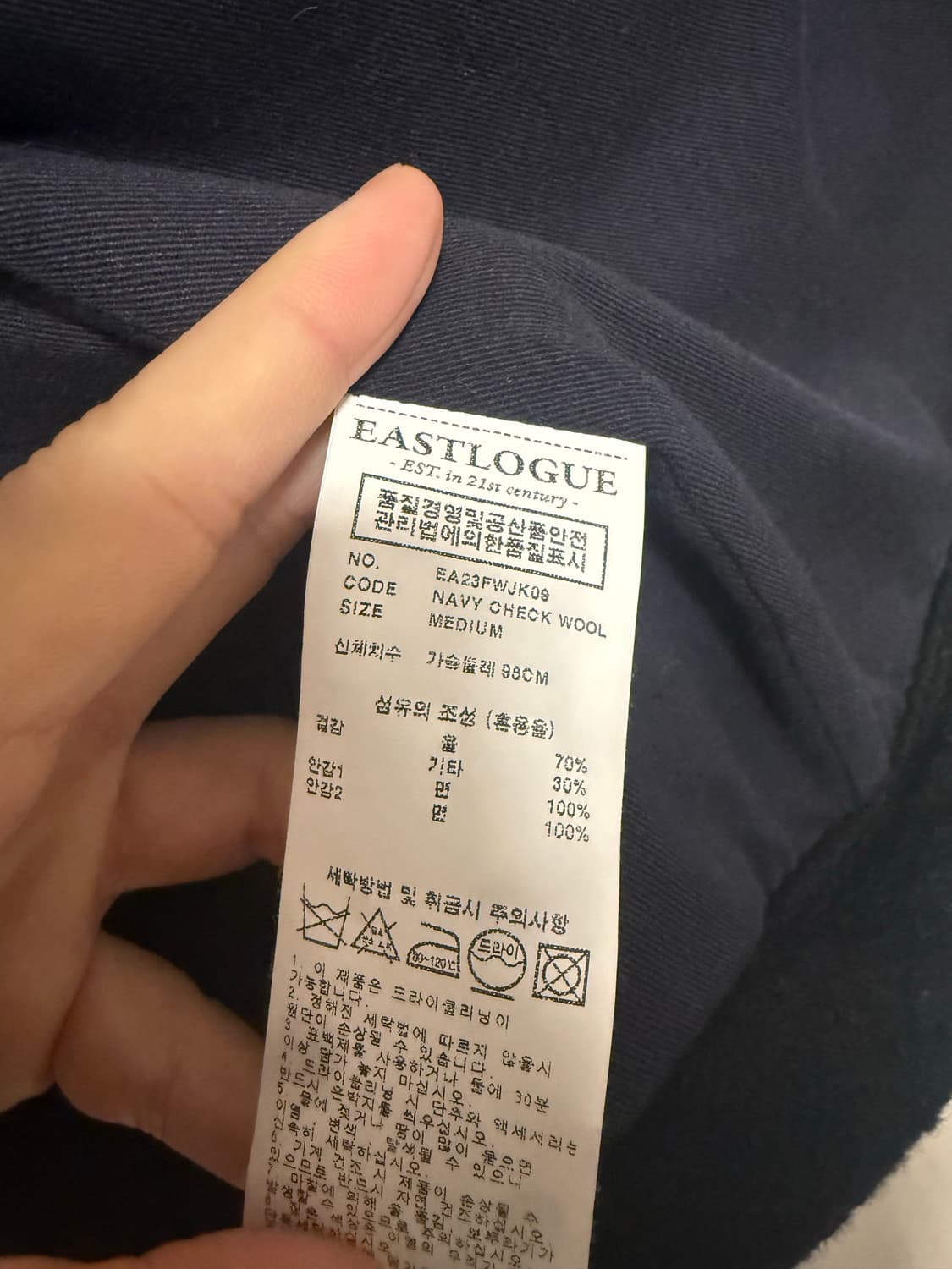 이스트로그 블랙와치 울 자켓 상품이미지3