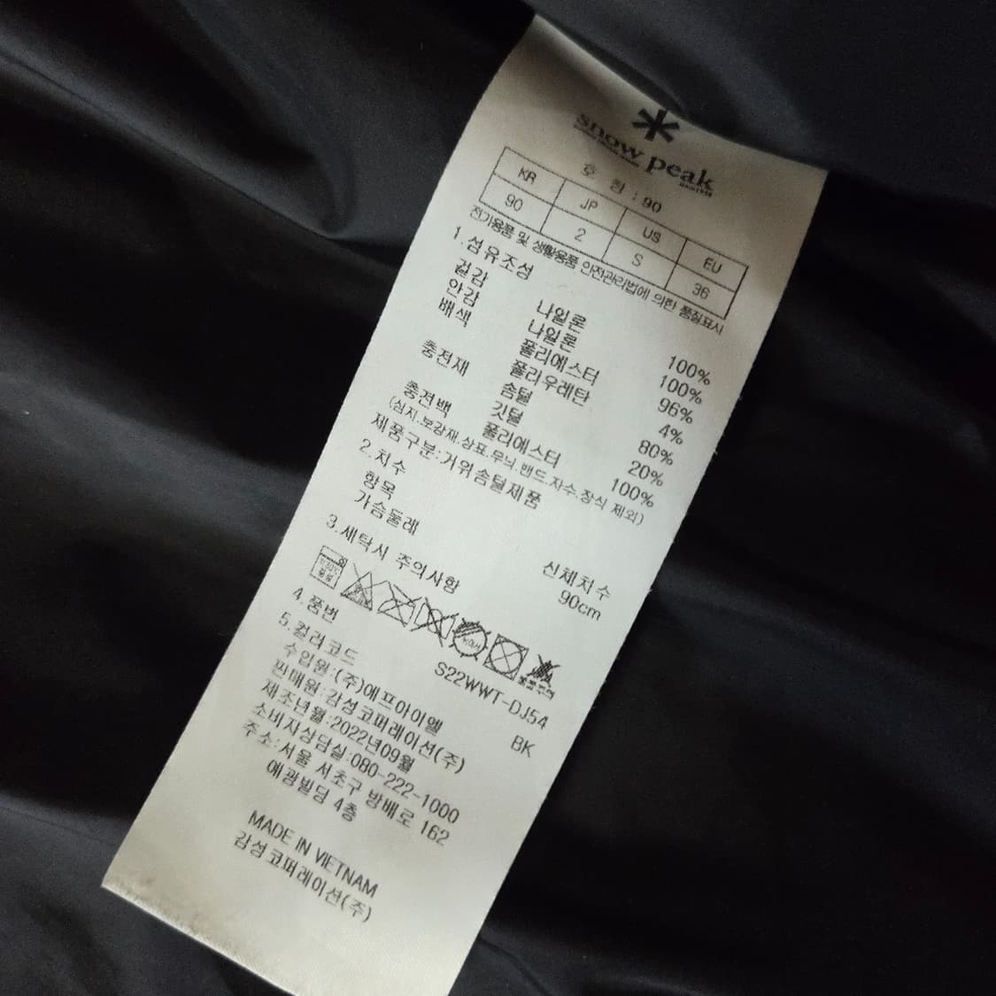 스노우피크 여성 우먼스 유틸리티 구스다운 패딩 S 블랙 상품이미지9