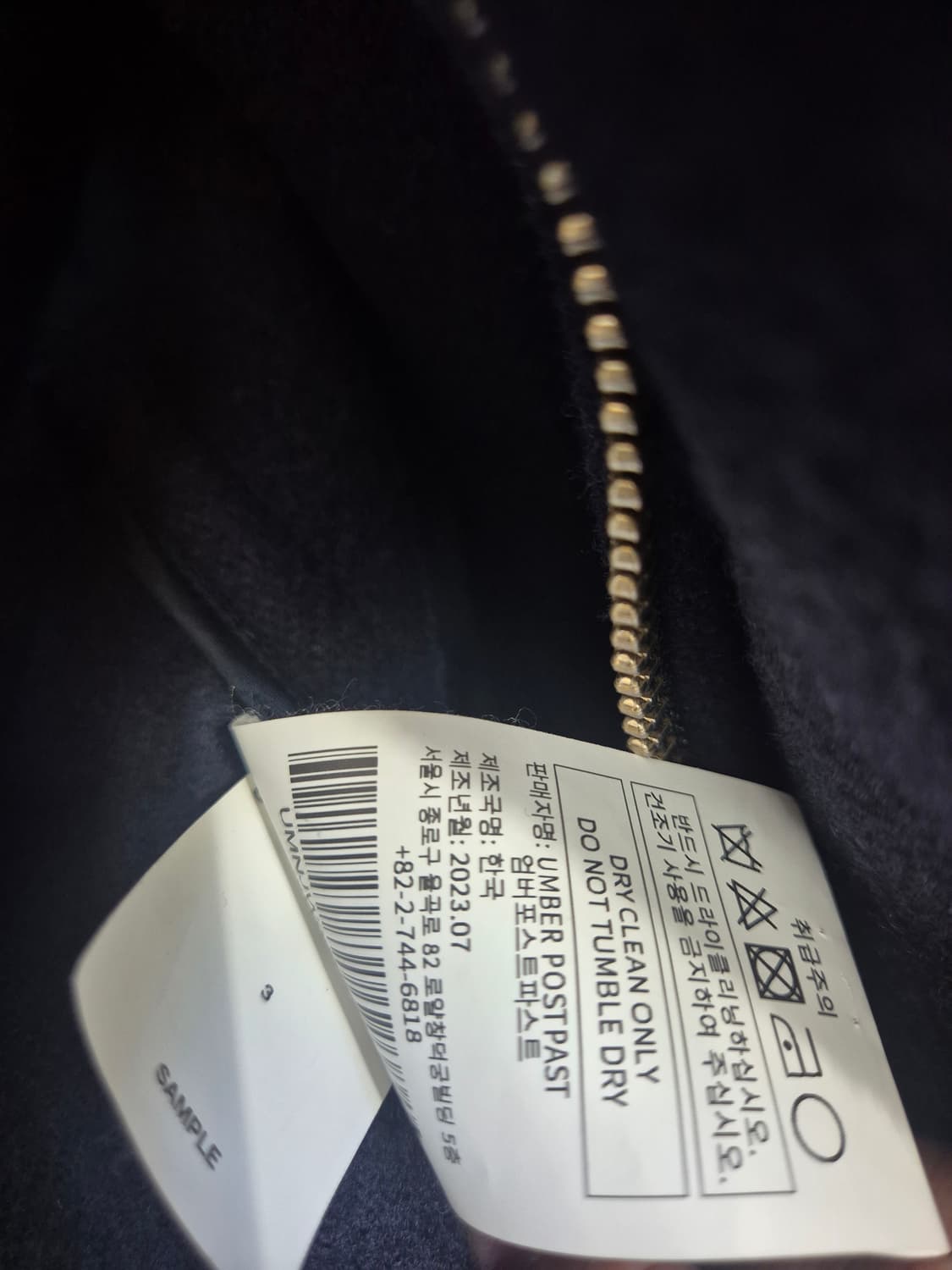 정품)엄버포스트파스트 숏 울 더플 코트 네이비3사이즈 상품이미지5