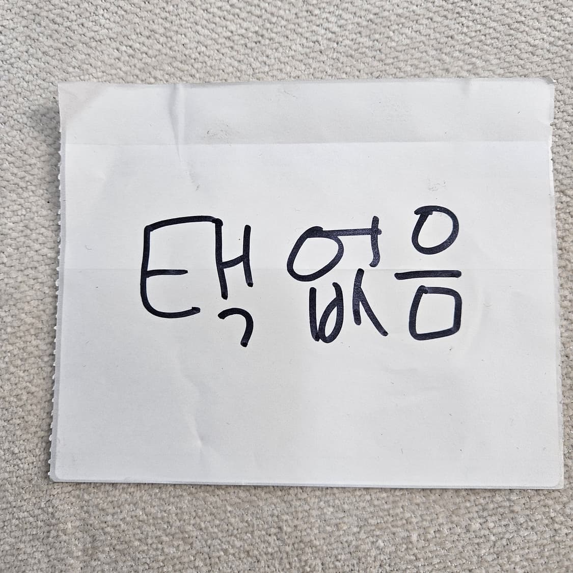 S 노스페이스 써밋시리즈 플리스 자켓 0324Y 상품이미지4