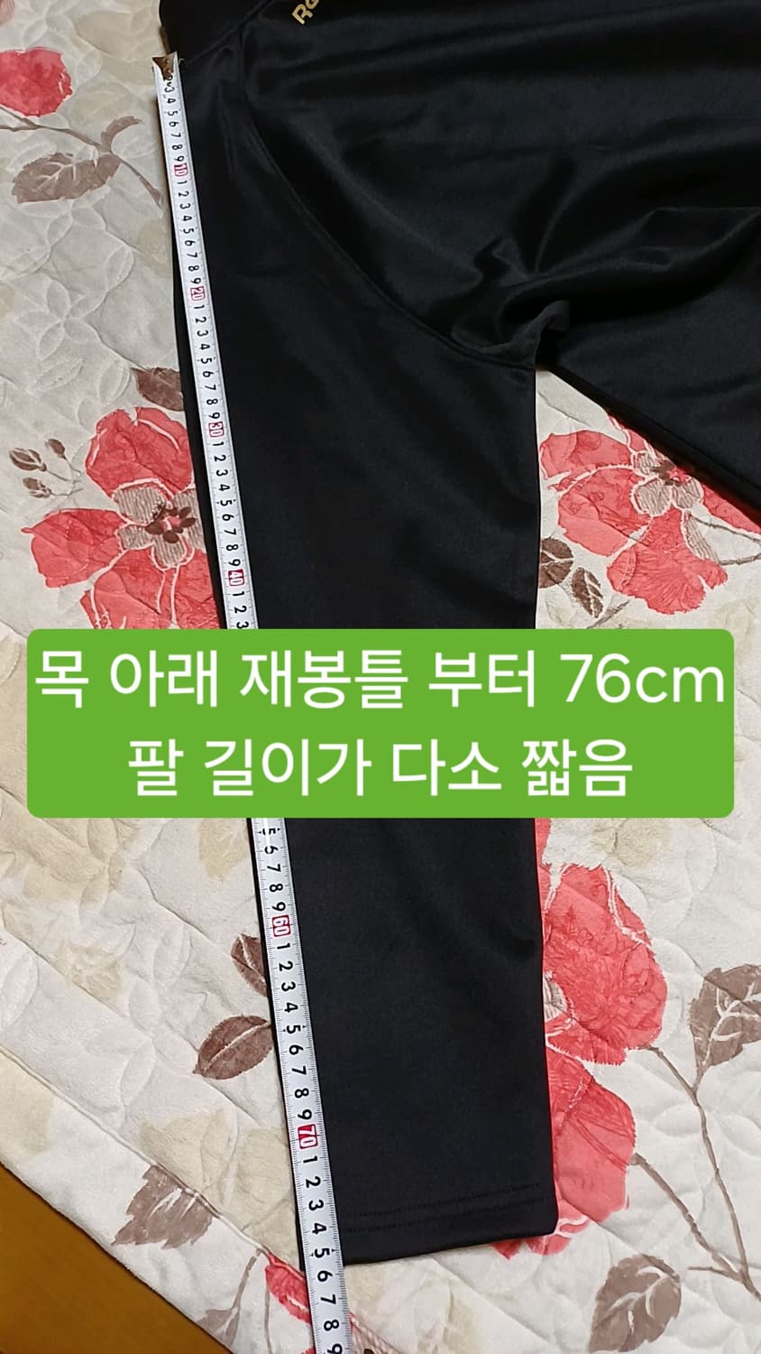 리복 삼성썬더스 저지 실측115 가슴63 기장75 상품이미지7