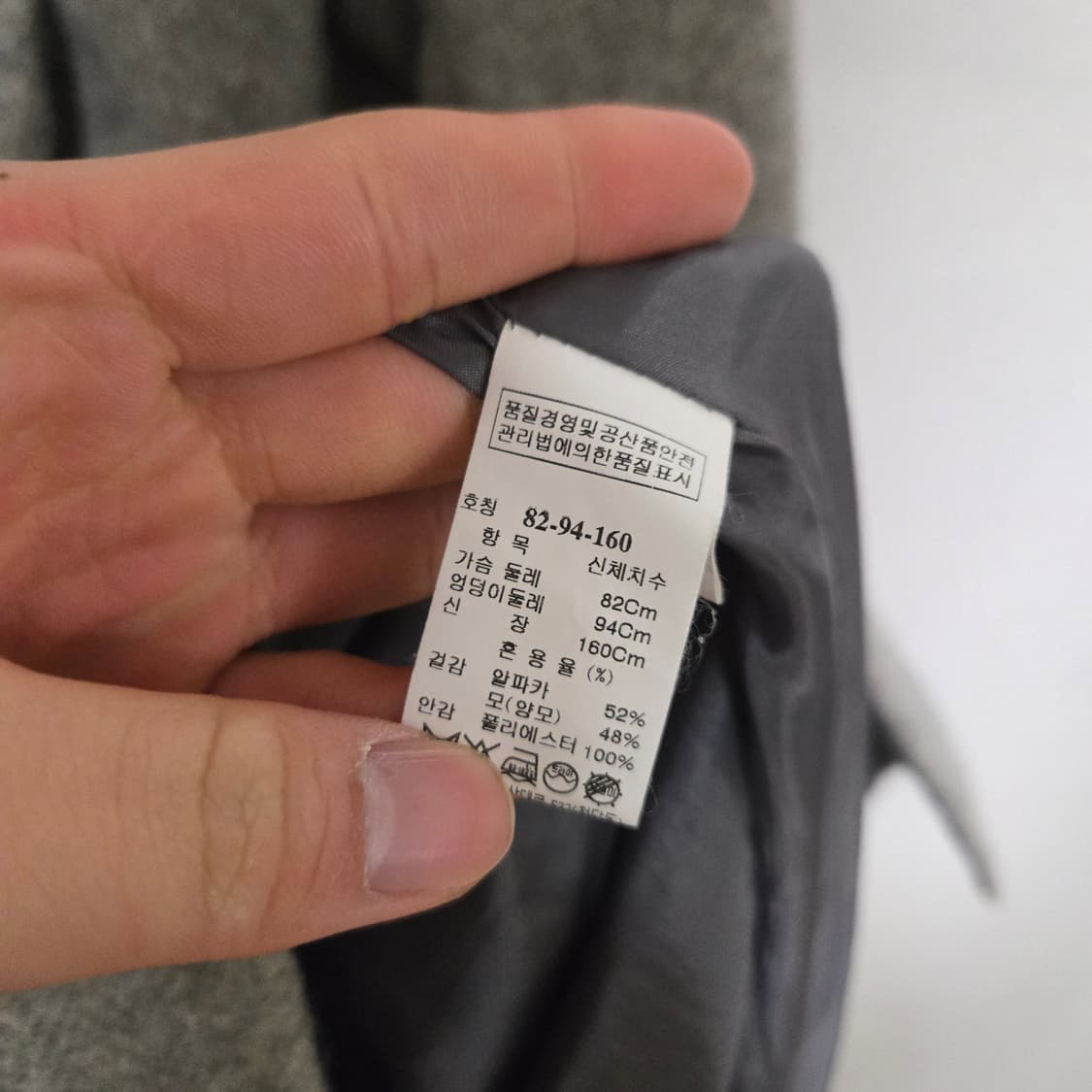 시스템 알파카 집업 코트 / 여성 코트 상품이미지5