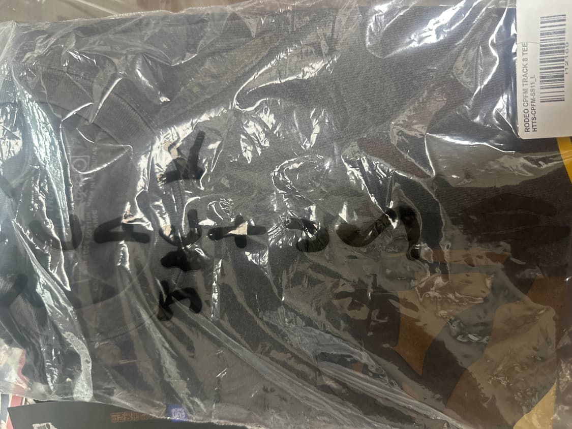 트래비스 스캇 로데오 x CPFM 트랙 8 티셔츠 블랙 L 상품이미지3