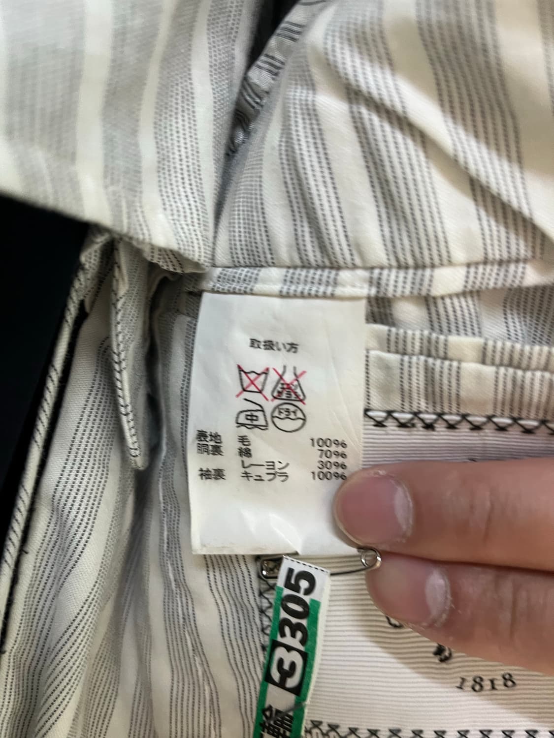 브룩스브라더스 블랙플리스 금장재킷 bb0 상품이미지5