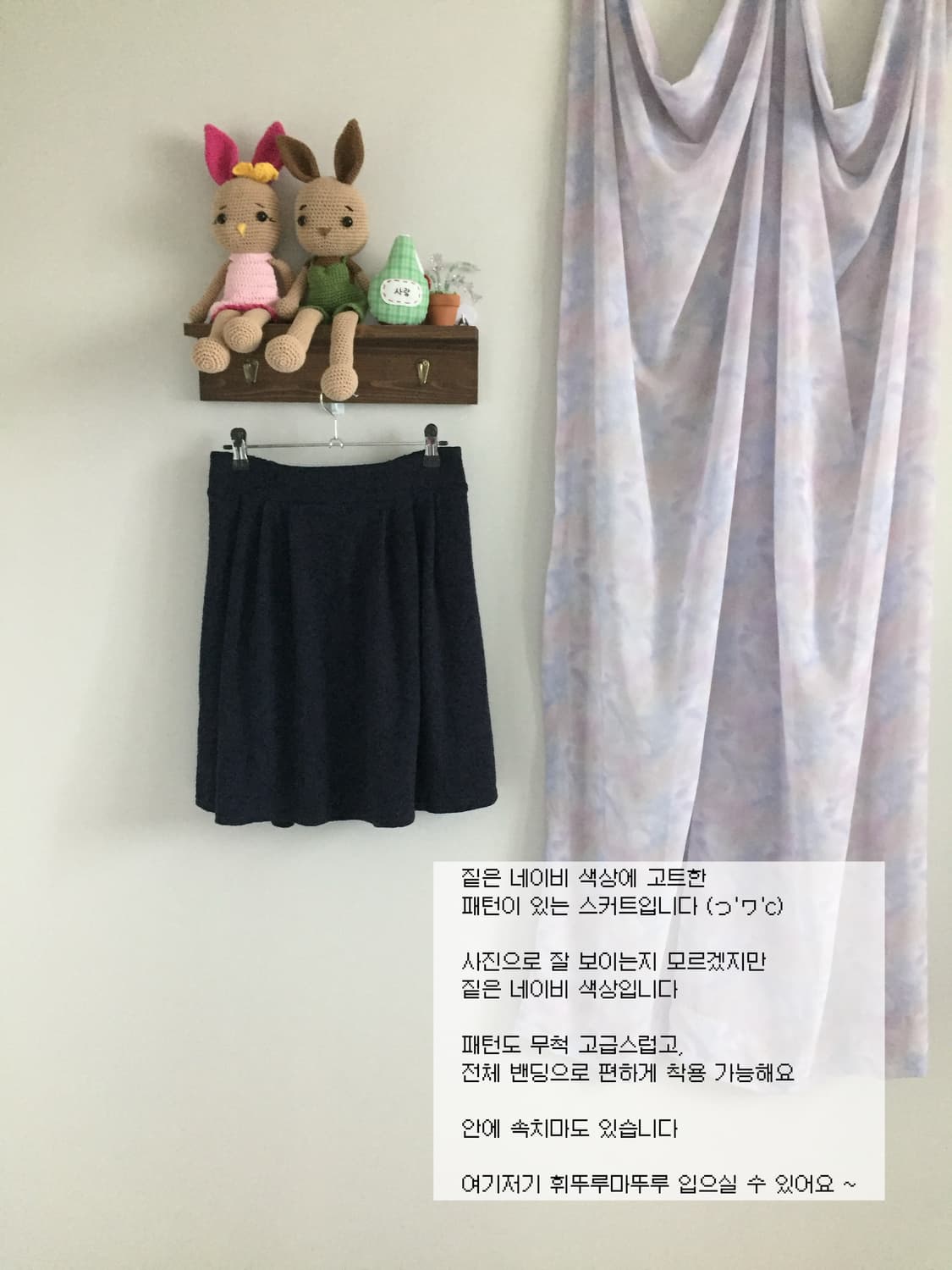 네이비 스커트 상품이미지1