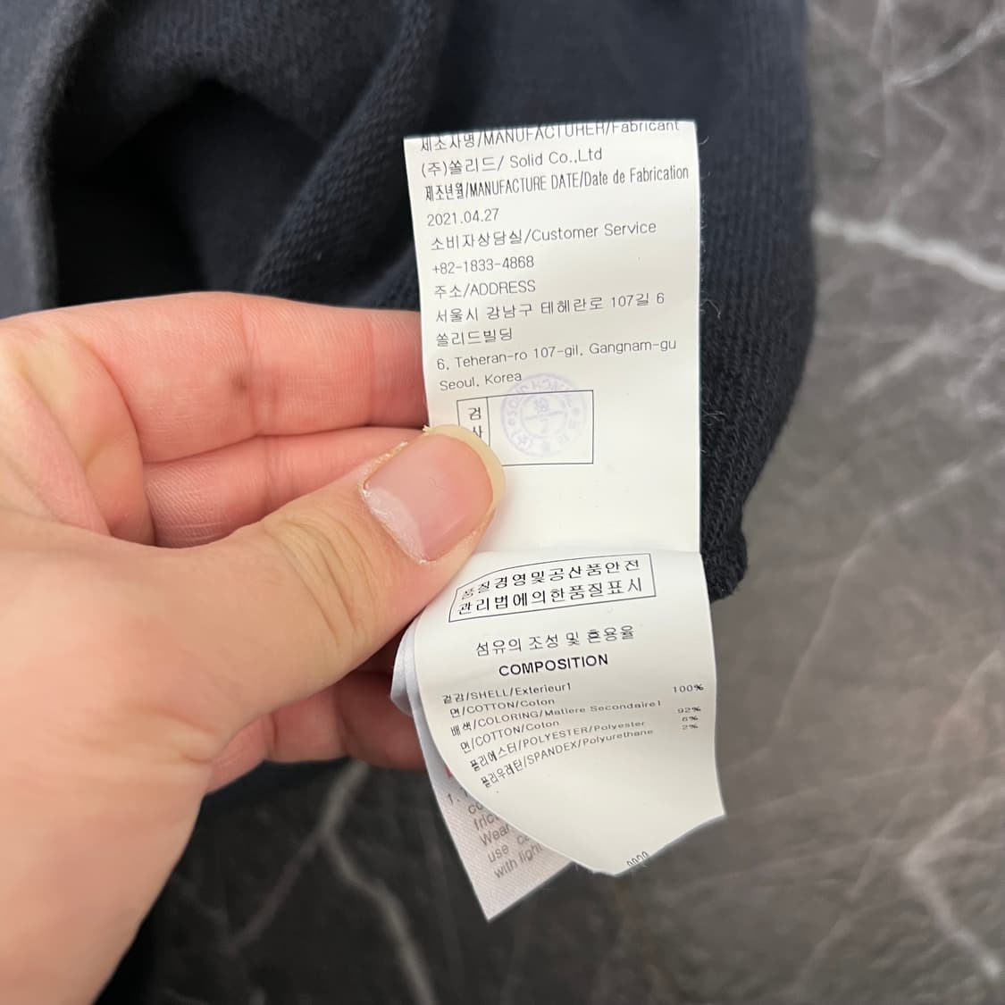 우영미 21ss 스퀘어 라벨 맨투맨 상품이미지5