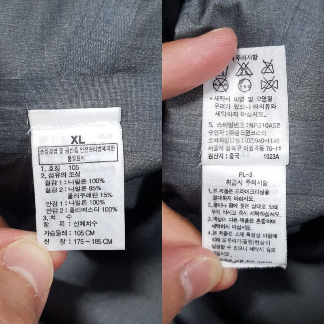 노스페이스 써밋 고어텍스 프로쉘 고급 바람막이 집업 후드 자켓 블랙 XL 상품이미지9