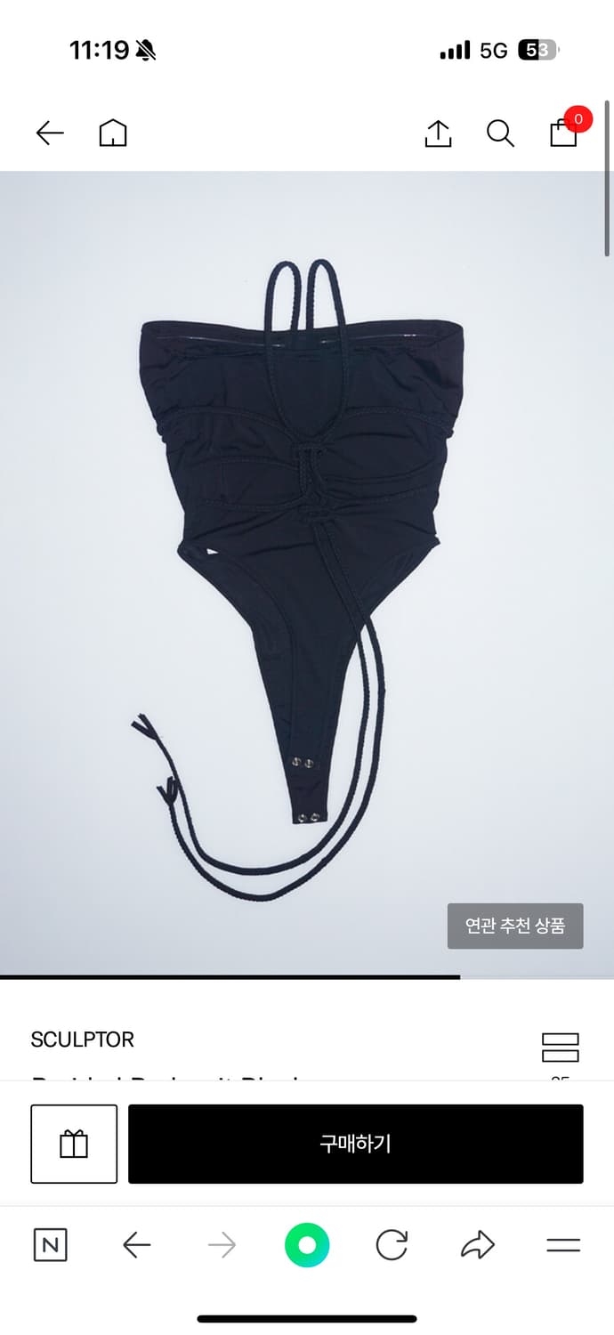 스컬프터 바디수트 상품이미지1