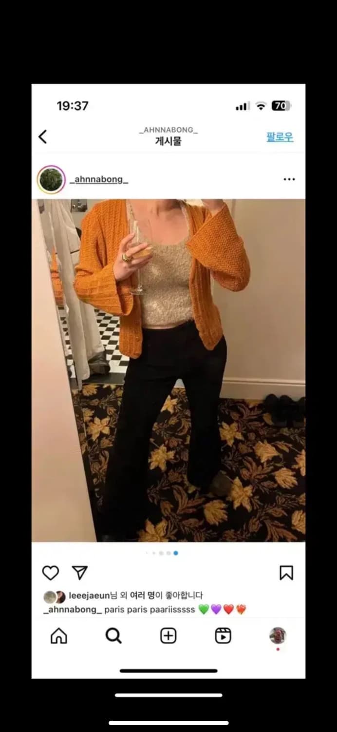 에토스 벨벳 부츠컷 블랙 L 상품이미지2